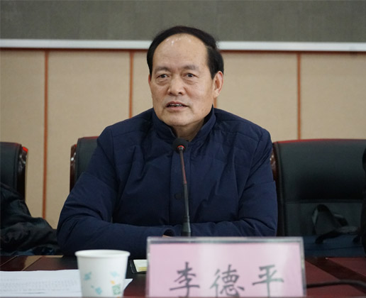 党委书记李德平宣布省委组织部关于yl6809永利官网党政副职的任命决定