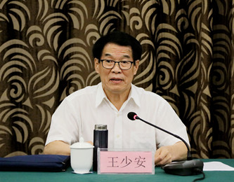 调研组副组长、省高校特邀组织员王少安带队来校调研