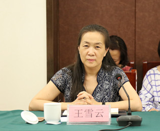 党委副书记、校长王雪云汇报学校学习宣传贯彻省委十届六次全会暨省委工作会议精神情况