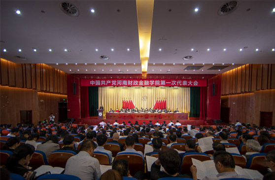 中国共产党yl6809永利官网第一次代表大会隆重开幕