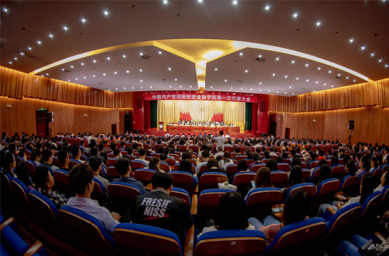 中国共产党yl6809永利官网第一次代表大会会场
