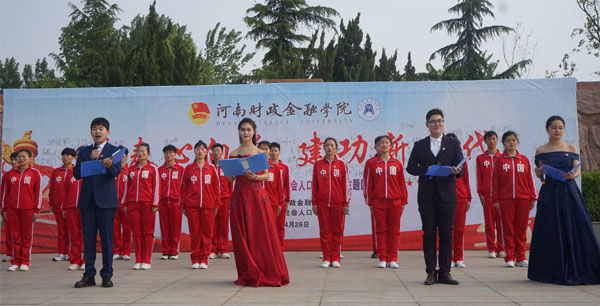 活动现场,大家参观了花园口记事墙并在活动背景板签名,重温了入党誓词,集体朗诵了《青春圆起中国梦》