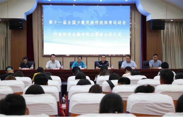 志愿者出征仪式在行政管理中心一楼会议室举行