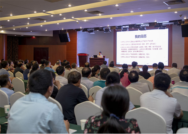 我校举办本科教学合格评估专题辅导报告会