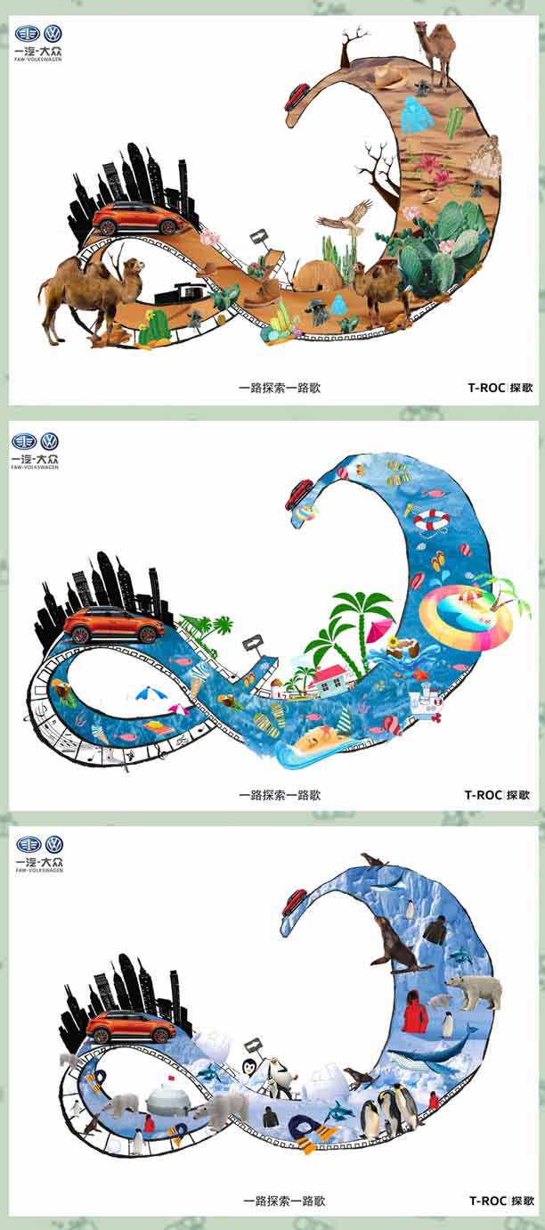 一等奖作品:郭灵瑜 《一路探索一路歌》