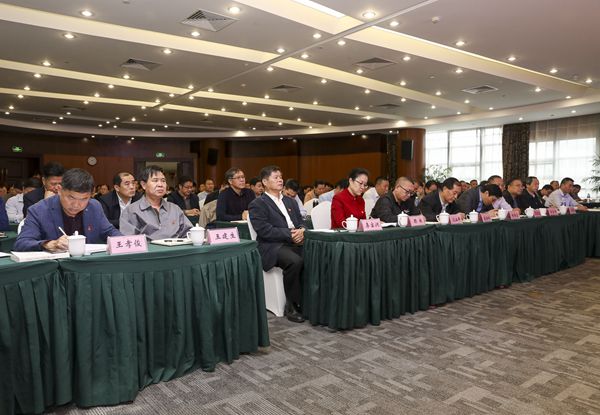 与会人员认真聆听报告