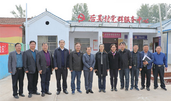 校党委书记王雪云一行到虞城县开展扶贫调研