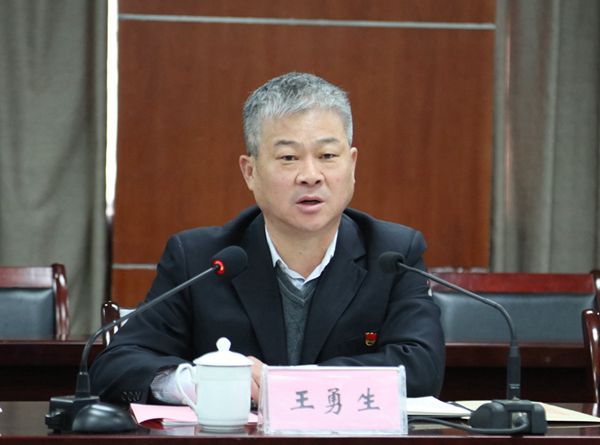 考评组组长王勇生讲话