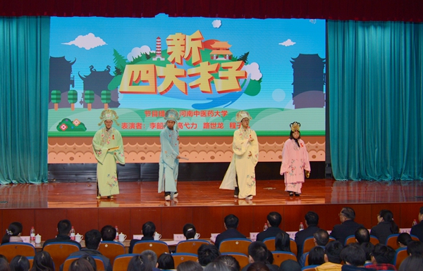 演出节目三句半《新四大才子》