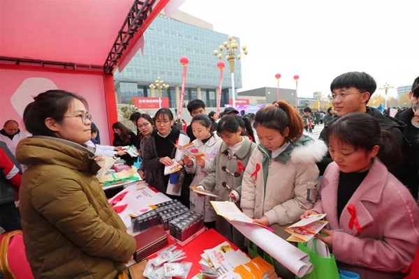 艾滋病防治知识宣传普及