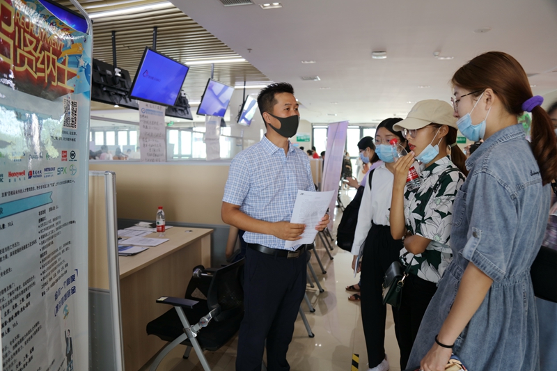 毕业生与用人单位沟通