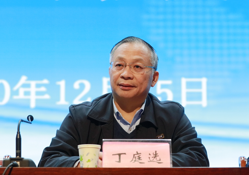 校长丁庭选讲话