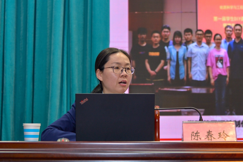 河南理工大学优秀专职组织员陈春玲老师作辅导报告