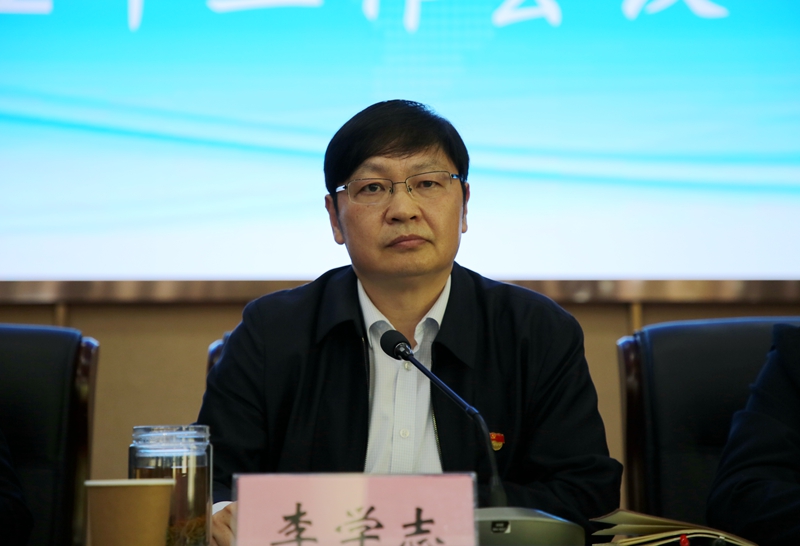 校长李学志讲话