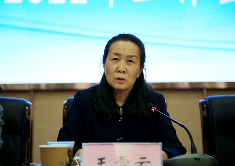 党委书记王雪云主持会议并讲话