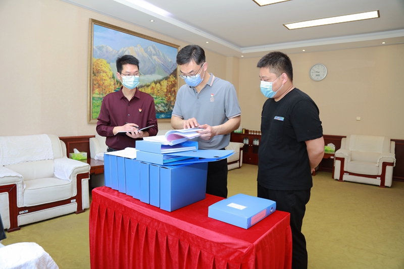 检查组一行查阅资料