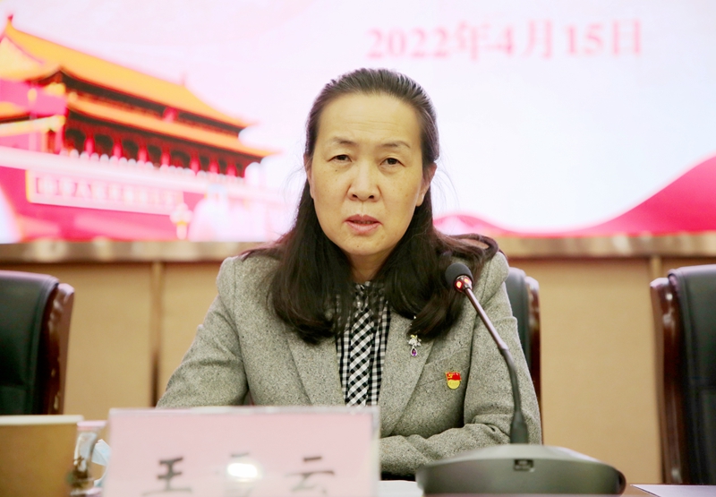 校党委书记王雪云出席会议并讲话