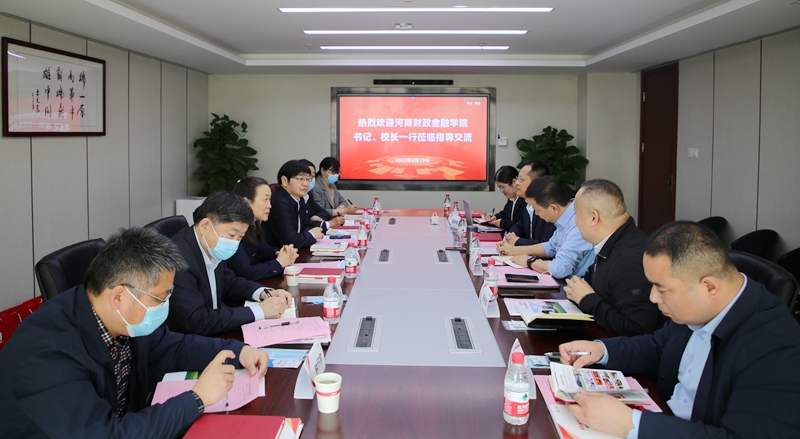 校领导访问用友网络科技股份有限公司 新道科技股份有限公司开展访企拓岗促就业活动