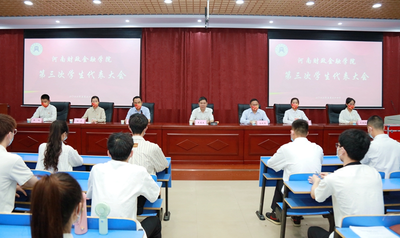 yl6809永利官网第三次学生代表大会胜利召开