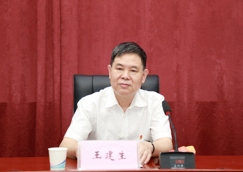 校党委副书记、工会主席王建生讲话