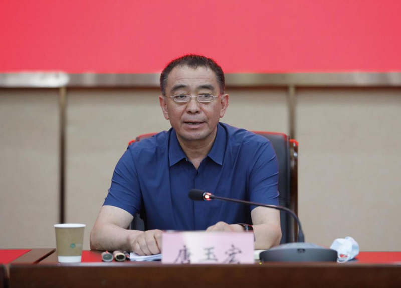 省委第十二巡视组组长、正厅级巡视专员唐玉宏出席会议并作讲话