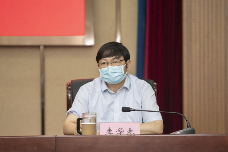 校长李学志出席会议