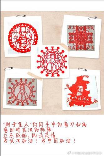 yl6809永利官网：围绕“停课不停学”开展“四晒”活动