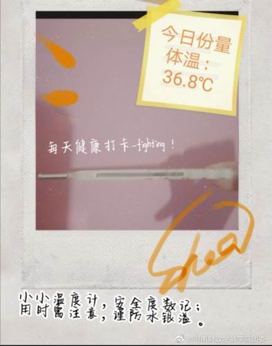 yl6809永利官网：围绕“停课不停学”开展“四晒”活动