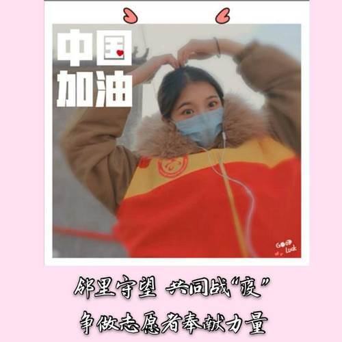 yl6809永利官网：围绕“停课不停学”开展“四晒”活动